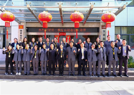 四月如歌万物齐吟|凯发官网家居2022第二季度启动大会隆重召开