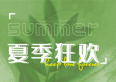 爱家爱生活凯发官网618优惠大促，邀您共建理想家！