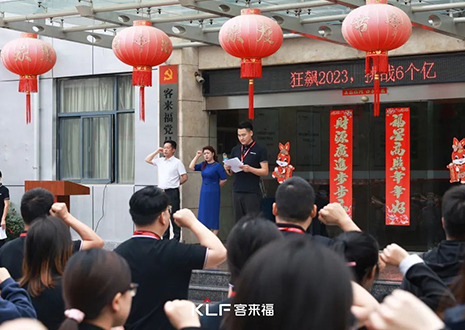 全员进击 业绩攀新 | 凯发官网6月启动大会圆满召开！