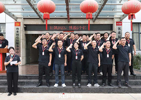 不负盛夏 奋勇前行 | 凯发官网家居七月启动大会圆满召开