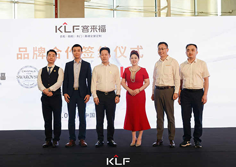 新浪家居报道：二十年璀璨蝶变！凯发官网新品发布呈现高奢家居未来