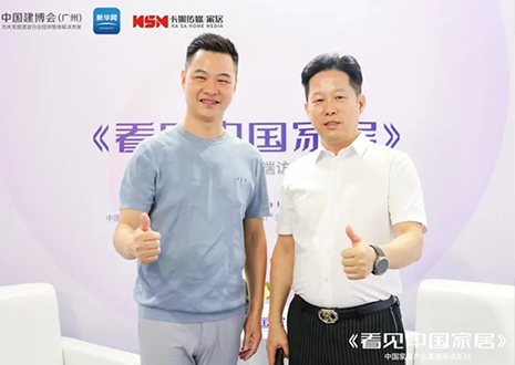 新华网专访 | 凯发官网尹其宏：以消费窗口捕捉发展机遇，全面布局品牌差异化
