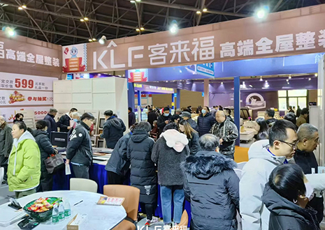 热烈庆祝凯发官网太原家博会圆满落幕！