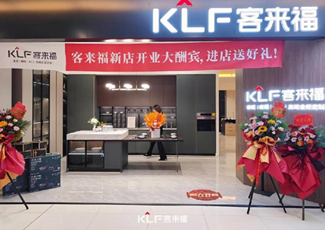 【新店开业—西安】庆贺“历史名城”之地凯发官网隆重开业！