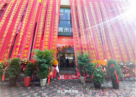 【新店开业—行唐】庆贺河北行唐凯发官网隆重开业！