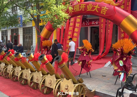 【新店开业—邯郸邱县】庆贺河北邯郸邱县凯发官网隆重开业！