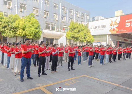 战鼓雷鸣 征程再启丨凯发官网7月启动大会圆满召开!